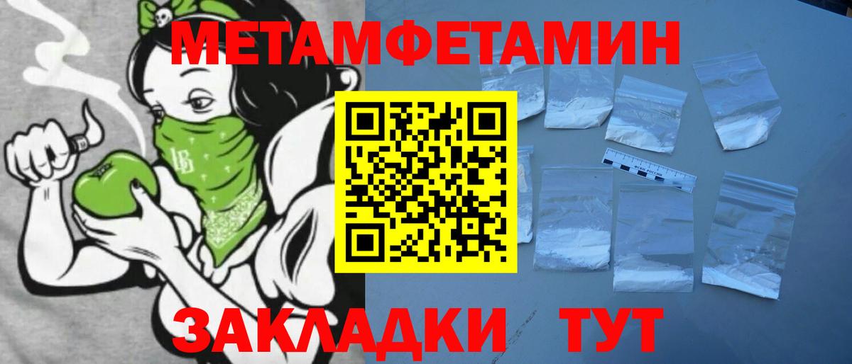 Шумерля  АМФ 98%  Амфетамин  Амфетамин  Вход с VPN 