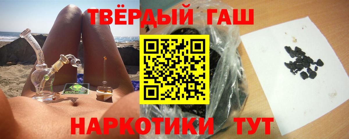 ГАШ 40% ТГК Шумерля