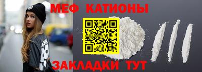 мескалин Бугуруслан