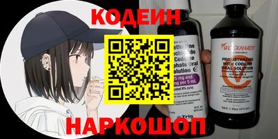 мескалин Бугуруслан