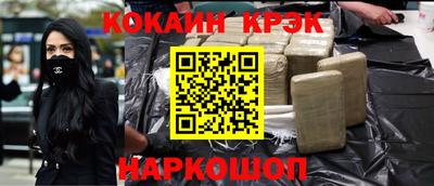 гашиш Будённовск