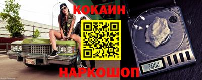 гашиш Будённовск