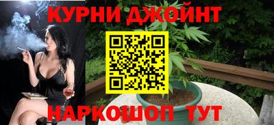 мескалин Бугуруслан