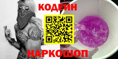 мескалин Бугуруслан