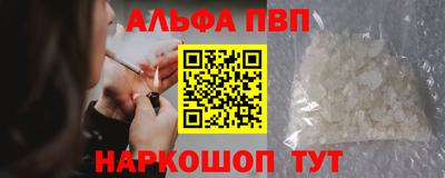 гашиш Будённовск