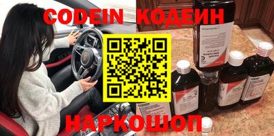 метамфетамин Волгодонск