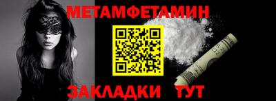 мескалин Бугуруслан