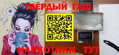 гашиш Будённовск