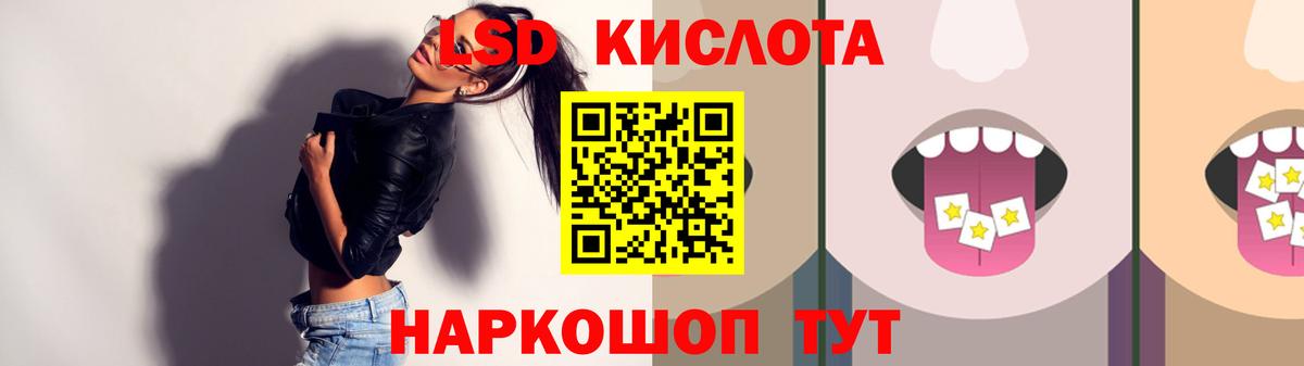 Лсд 25 экстази ecstasy  blacksprut как войти  Шумерля  ЛСД экстази кислота  Вход с VPN 