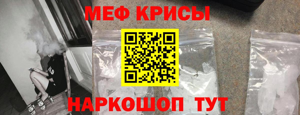 Шумерля  как найти закладки  МЕФ VHQ  Вход с VPN  Мефедрон мяу мяу  МЕФ 