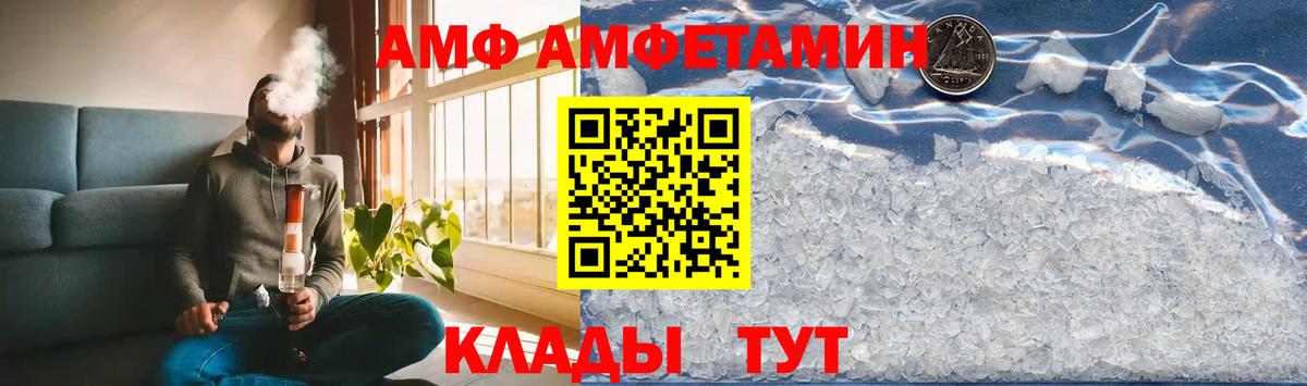 Шумерля  МЕТАМФЕТАМИН Methamphetamine  Вход с VPN 