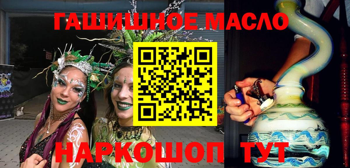 Дистиллят ТГК Wax Шумерля