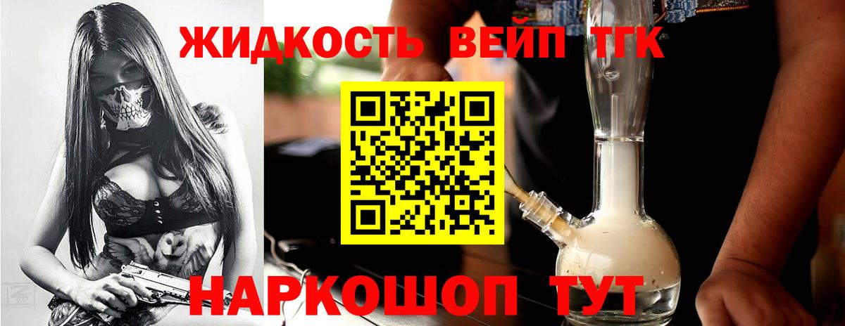 Дистиллят ТГК гашишное масло  МЕГА ссылка  Шумерля  Вход с VPN 