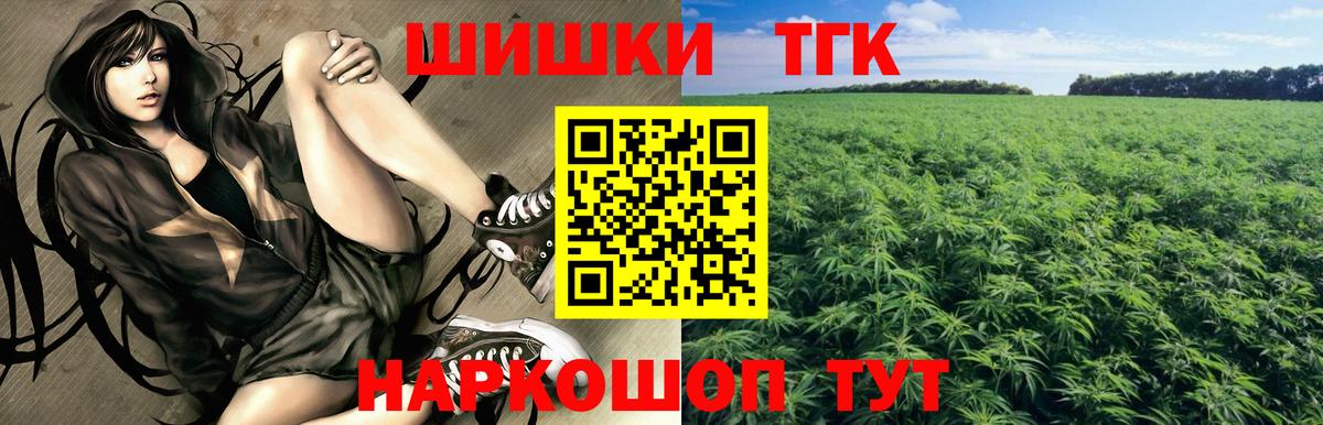 Конопля семена  Канабис конопля  Шишки марихуана марихуана  Бошки Шишки LSD WEED  Шумерля  Вход с VPN 